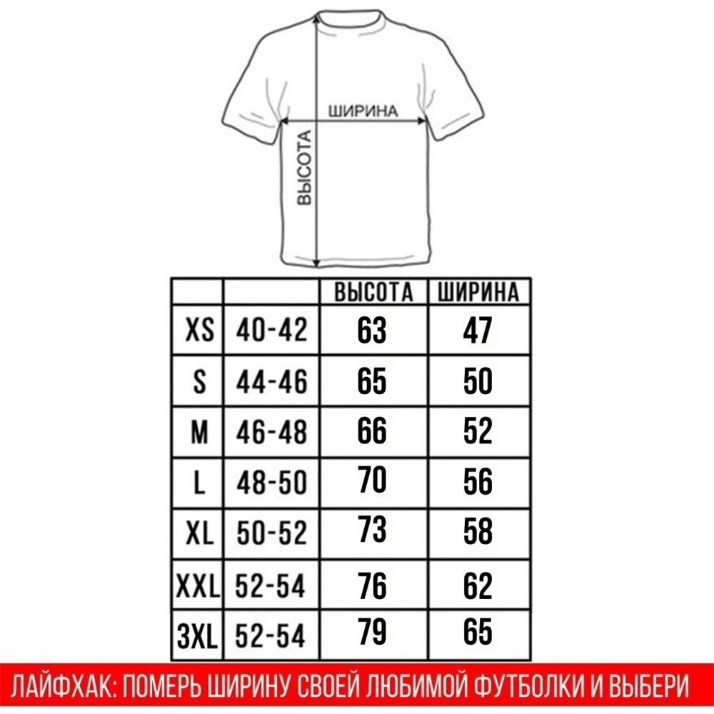 Футболка “RADIO TAPOK” 00081 - фото 323